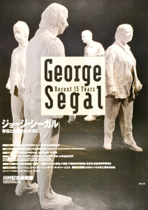 George Segal, Recent 15 Years